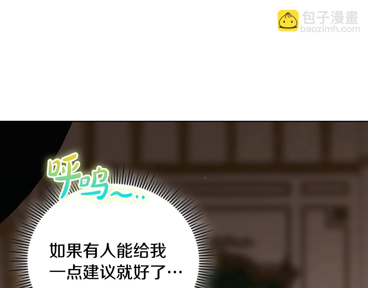 第83话 遗迹勘察(1/4)-第83话