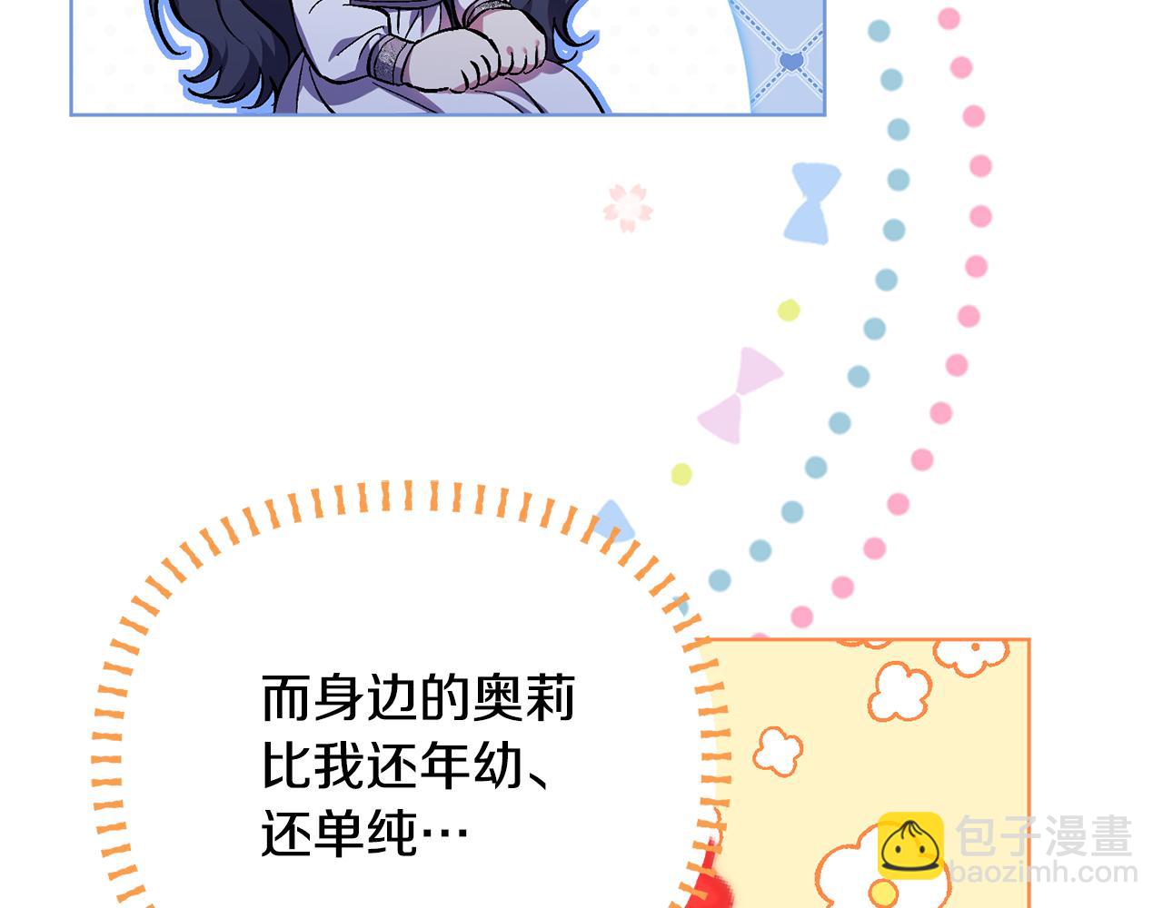 第83话 遗迹勘察(1/4)-第83话