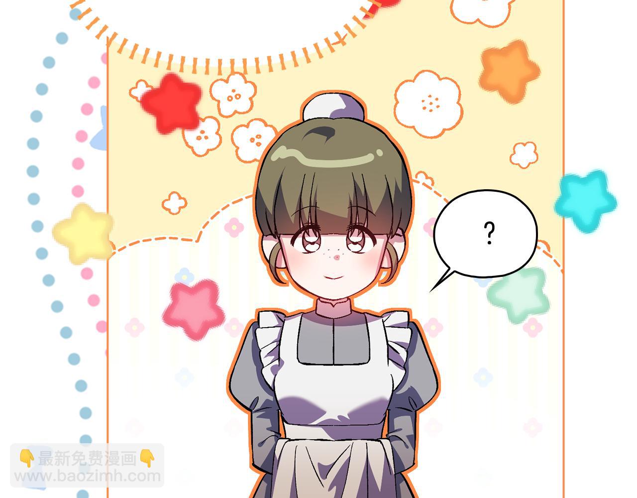 第83话 遗迹勘察(1/4)-第83话