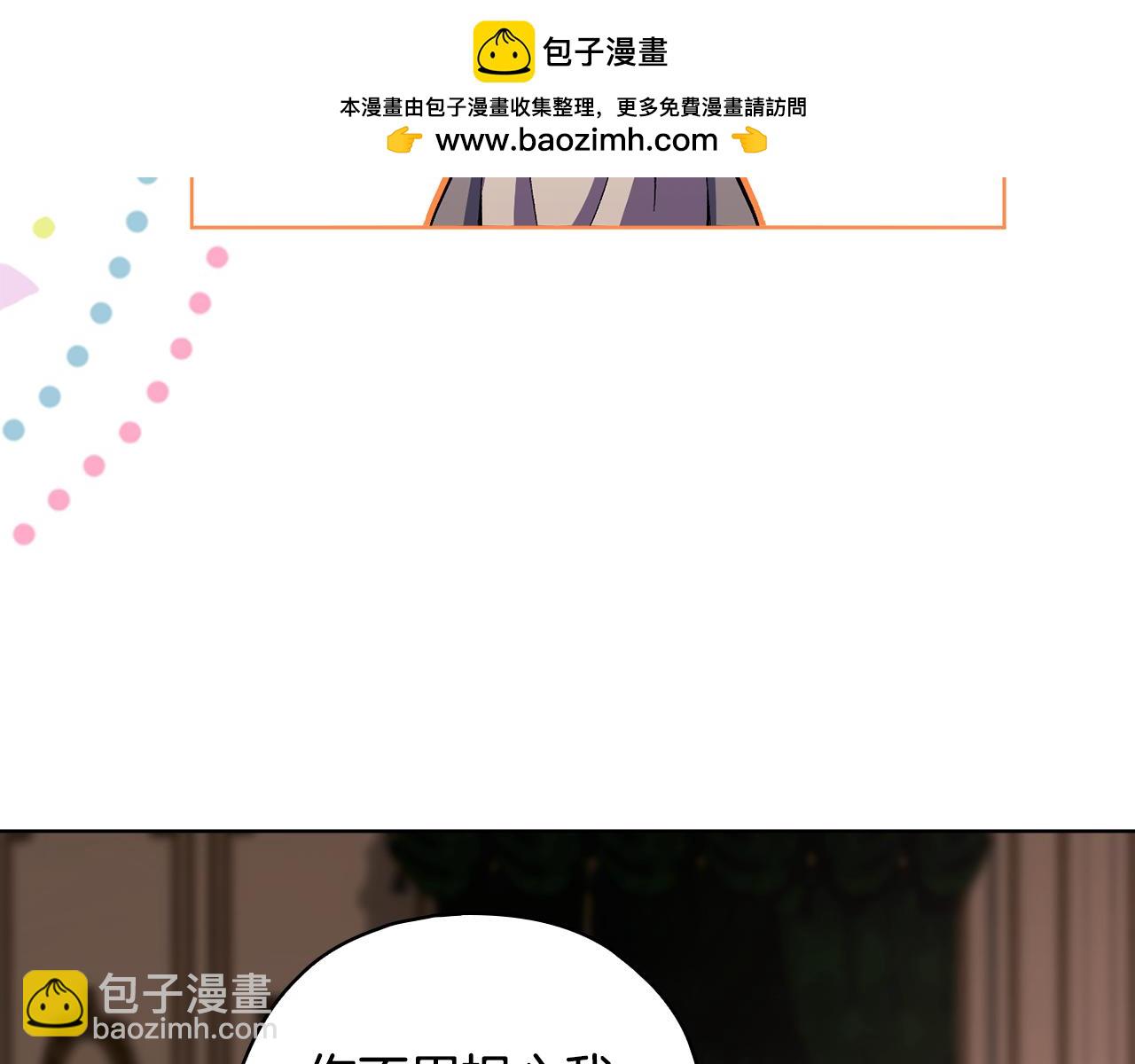 第83话 遗迹勘察(1/4)-第83话