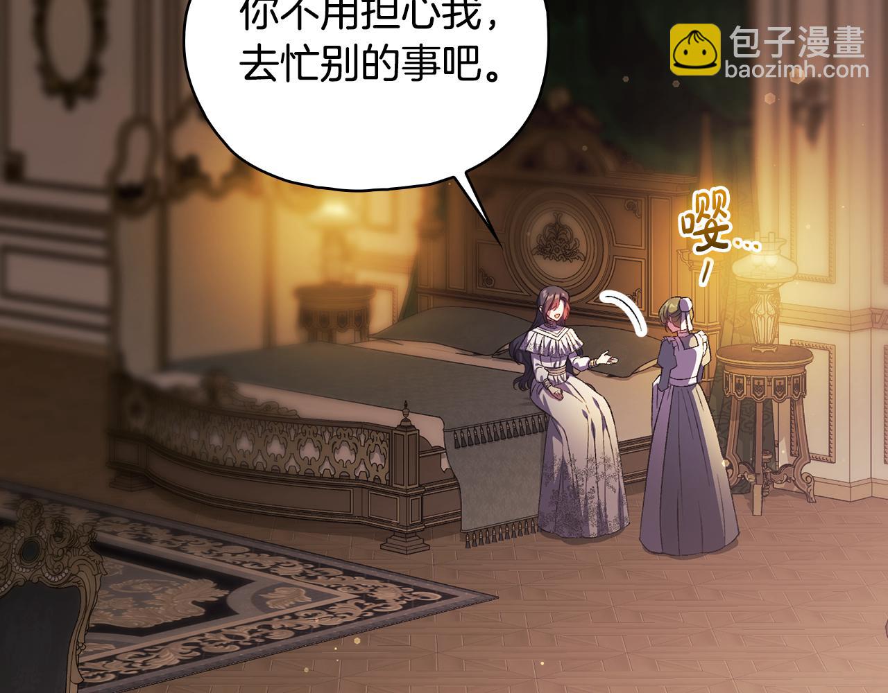 第83话 遗迹勘察(1/4)-第83话