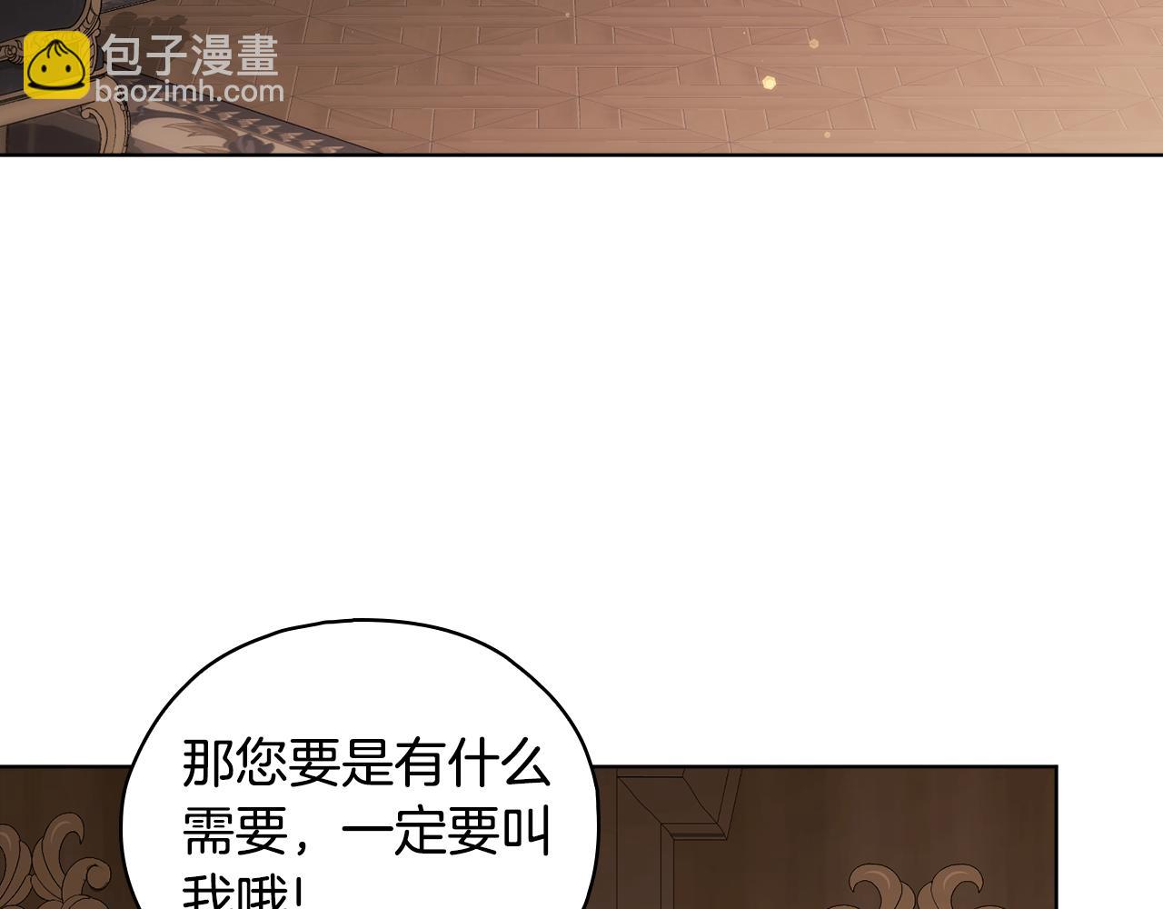 第83话 遗迹勘察(1/4)-第83话