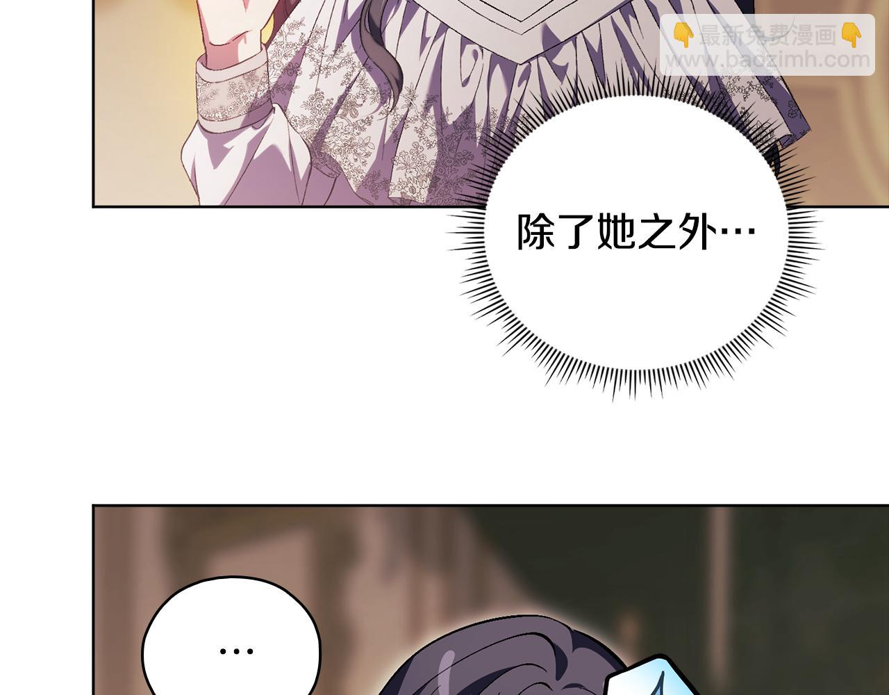 第83话 遗迹勘察(1/4)-第83话