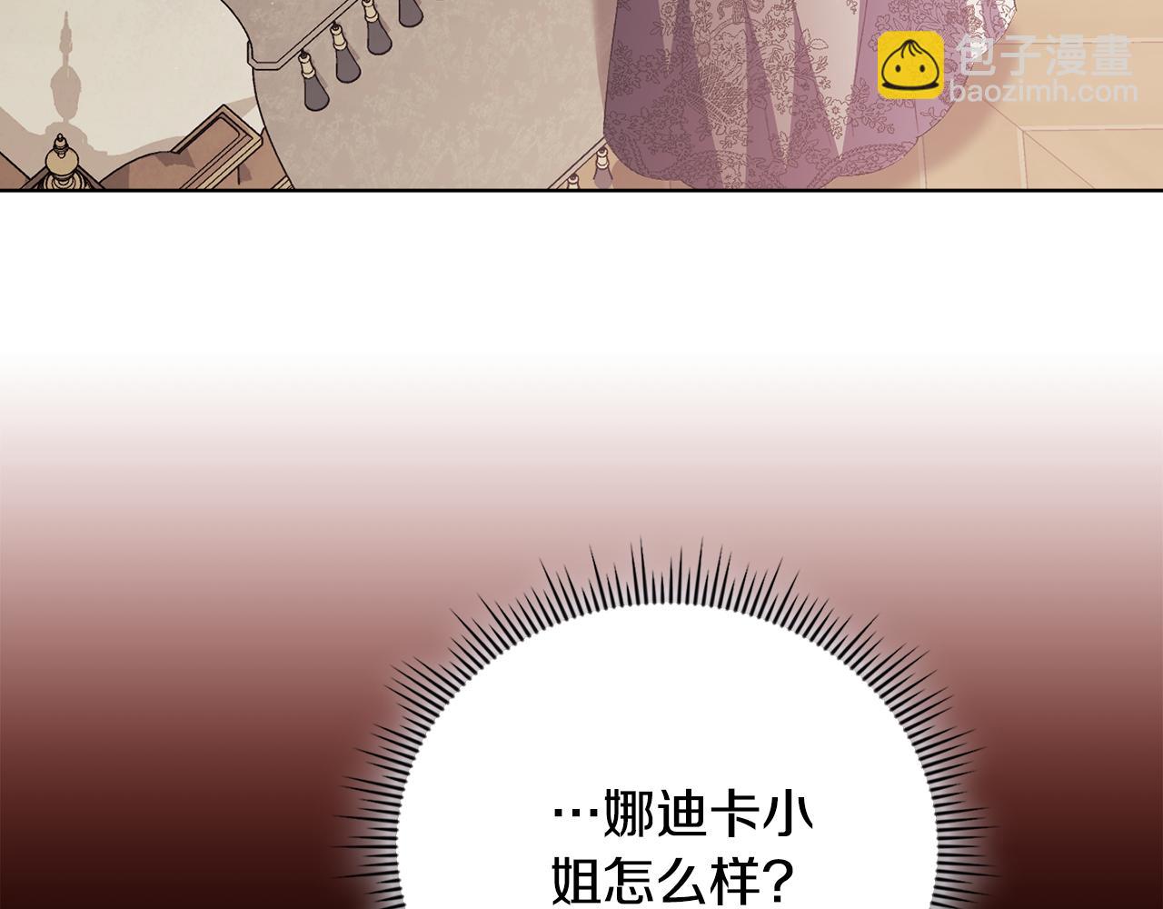 第83话 遗迹勘察(1/4)-第83话