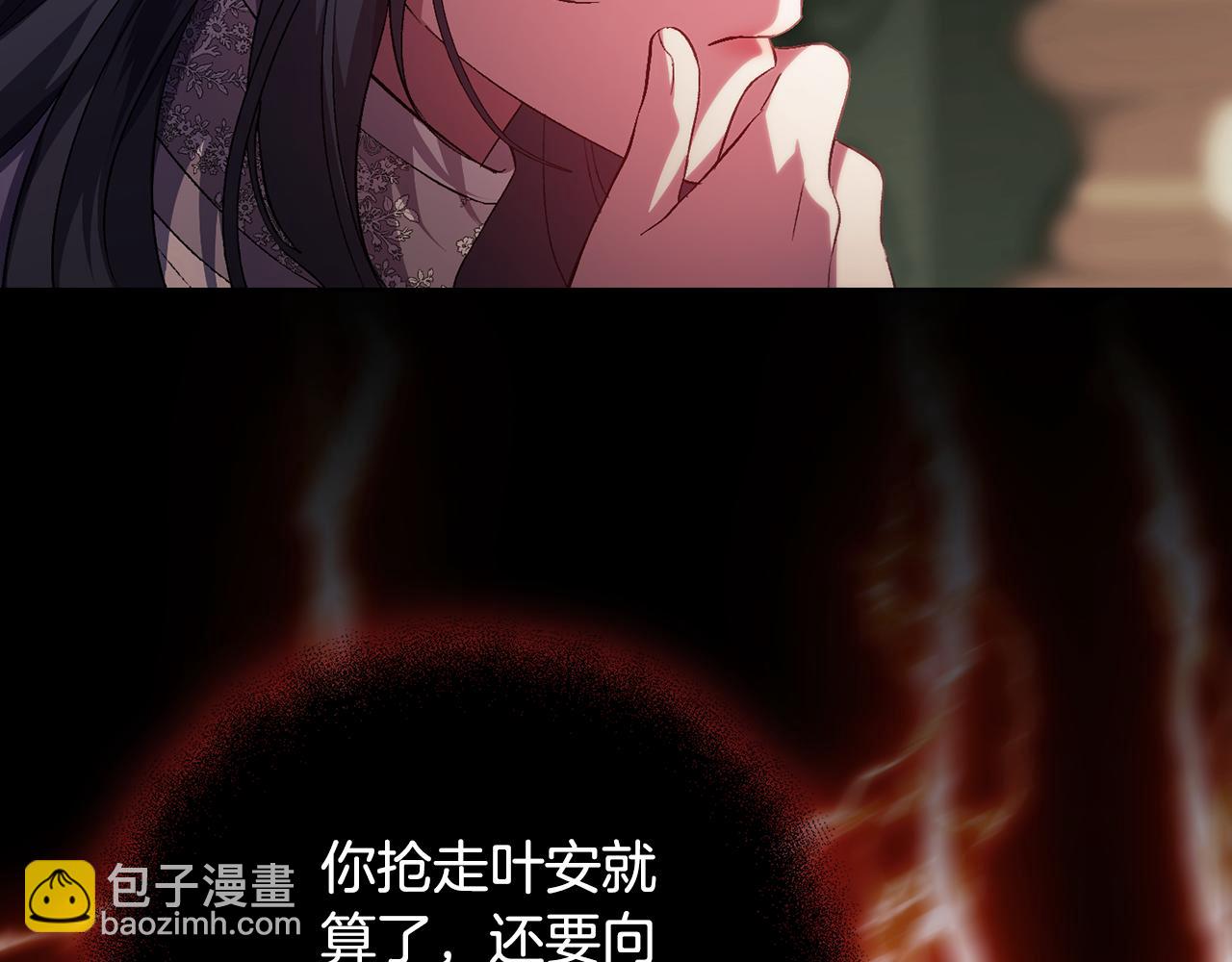 第83话 遗迹勘察(1/4)-第83话