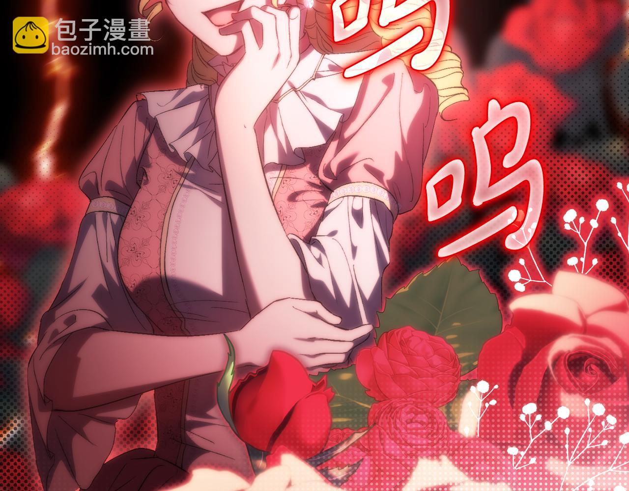 第83话 遗迹勘察(1/4)-第83话