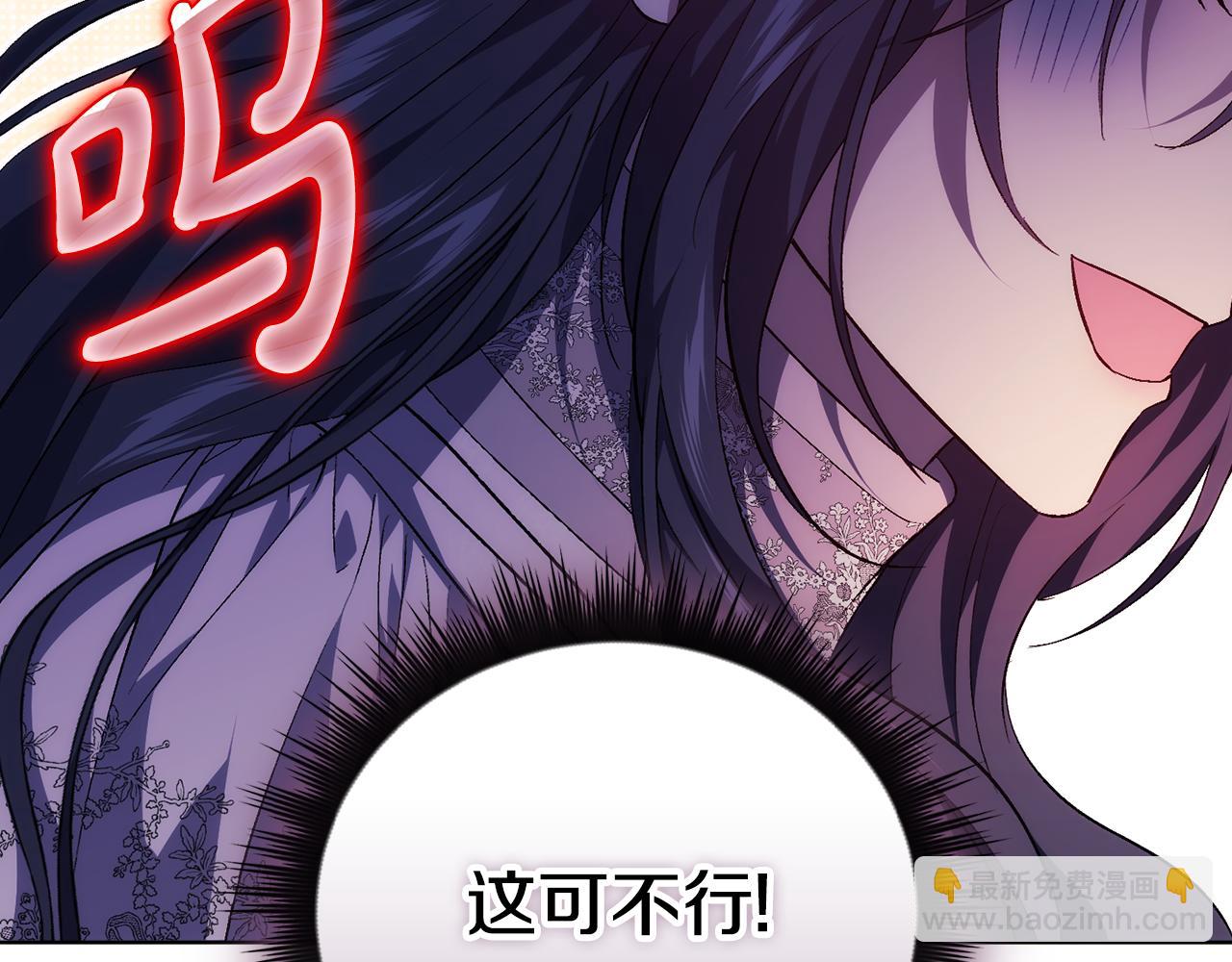 第83话 遗迹勘察(1/4)-第83话