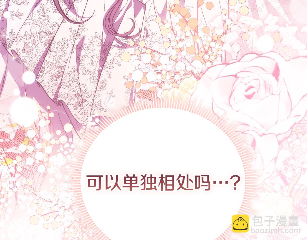 第83话 遗迹勘察(1/4)-第83话