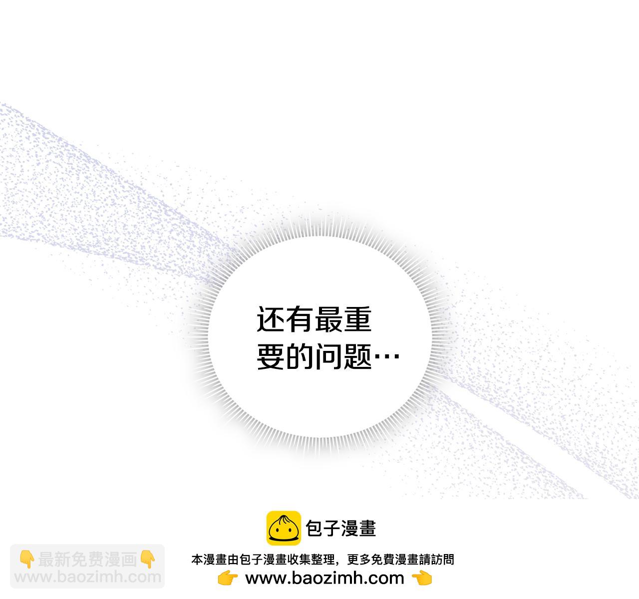 第83话 遗迹勘察(1/4)-第83话