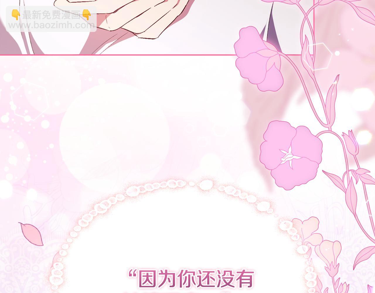 第83话 遗迹勘察(1/4)-第83话