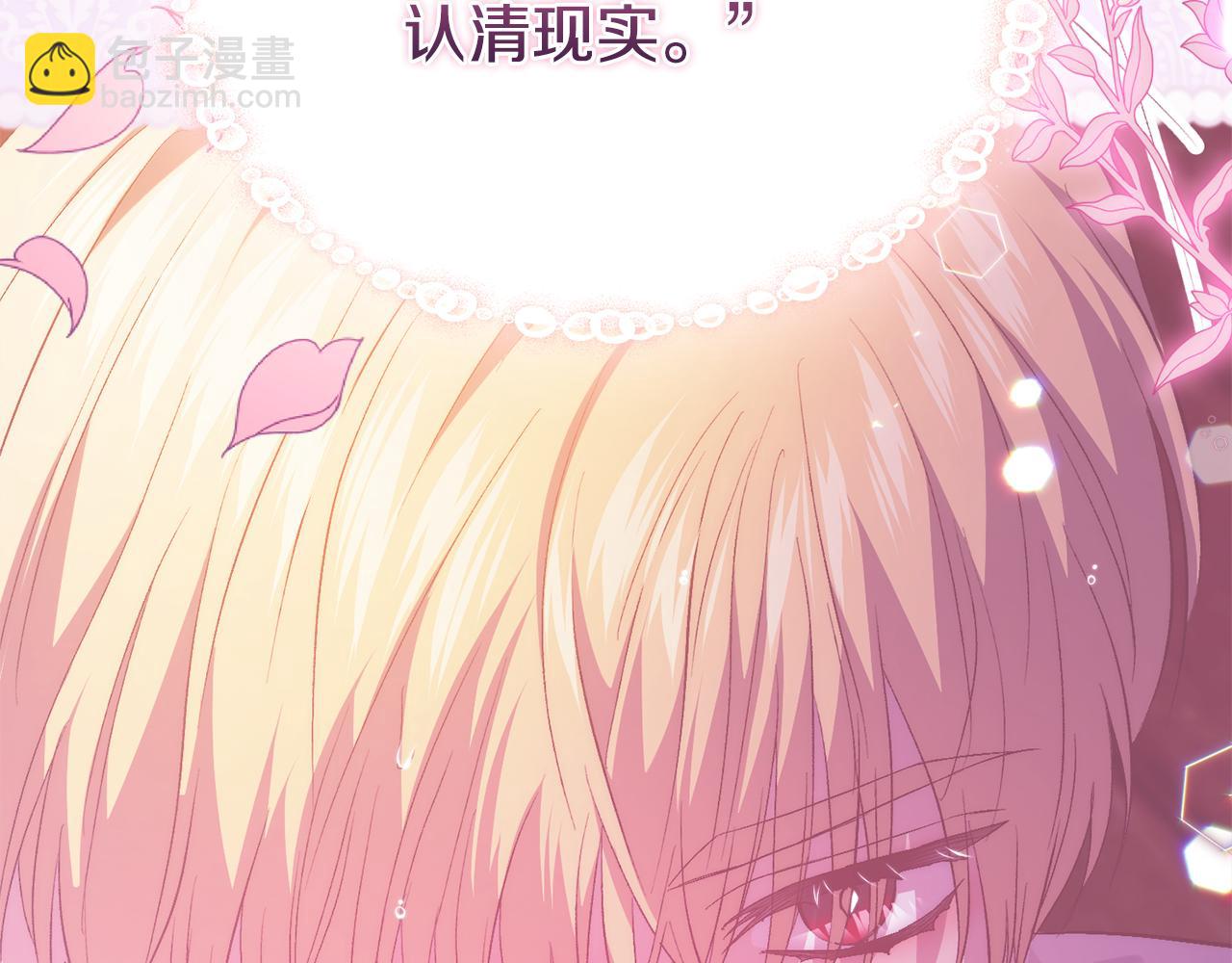 第83话 遗迹勘察(1/4)-第83话