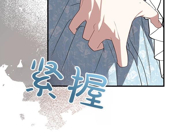 雙胞胎姐姐的罷工宣言 - 第37話 一起跳支舞吧(3/4) - 4