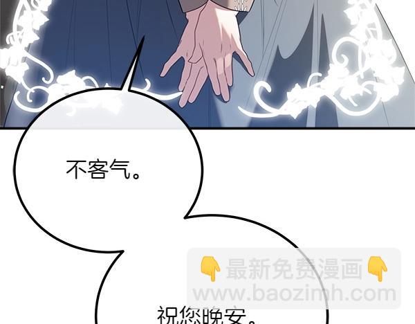 双胞胎姐姐的罢工宣言 - 第49话 走自己的路(1/5) - 2