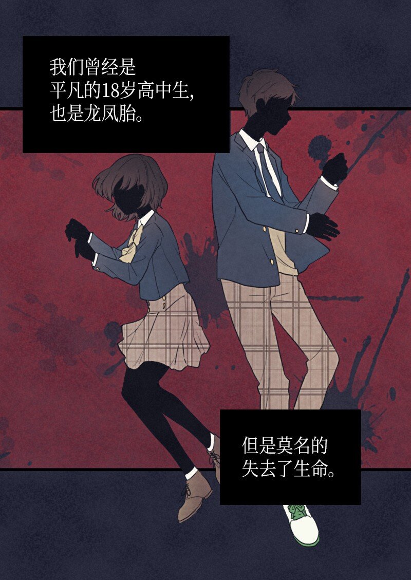 001 第五个生日(1/2)-第1话