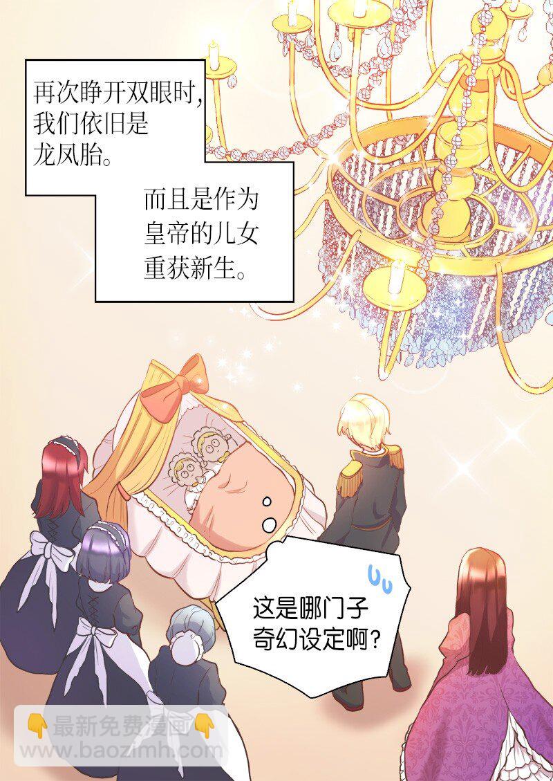 001 第五个生日(1/2)-第1话