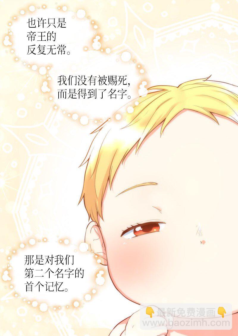 001 第五个生日(1/2)-第1话