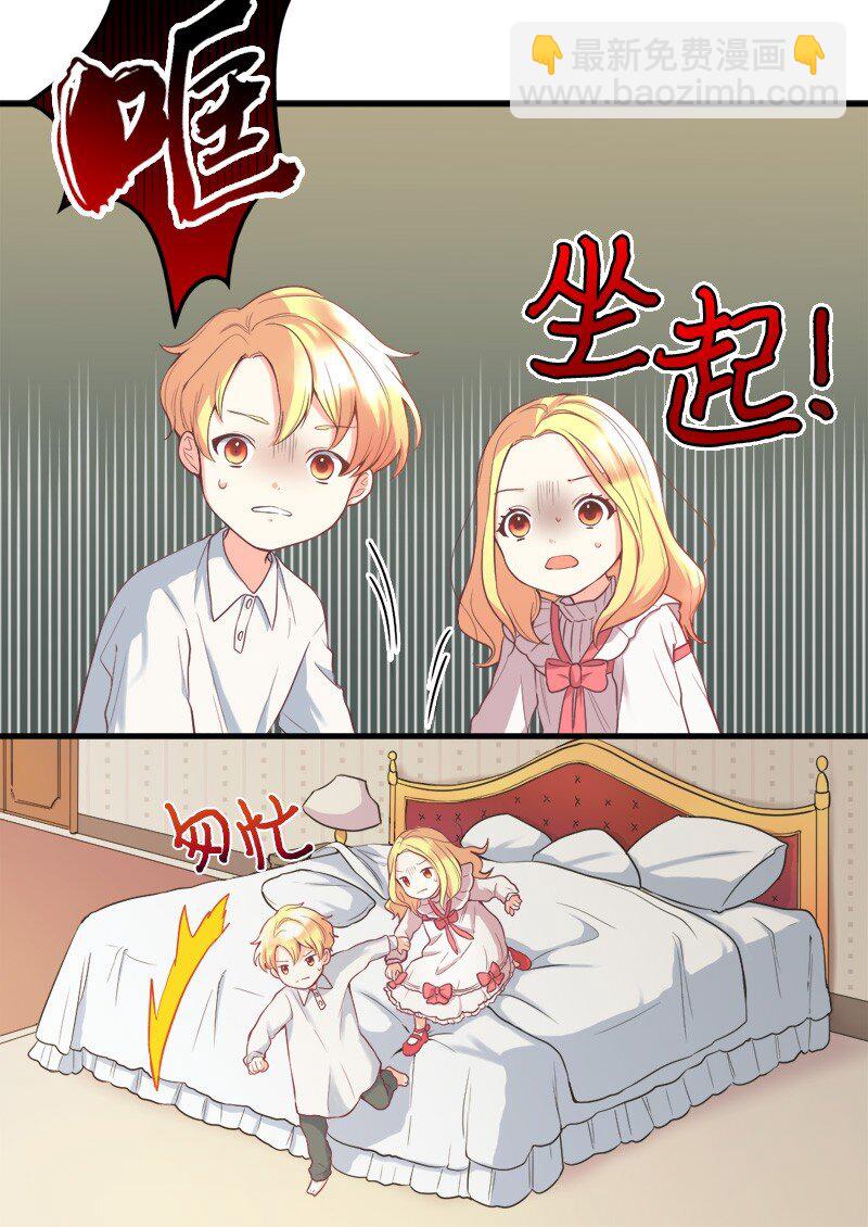 001 第五个生日(1/2)-第1话