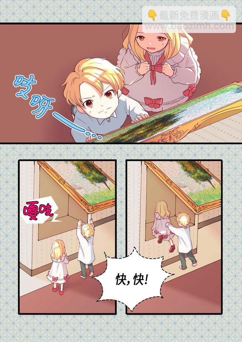 001 第五个生日(1/2)-第1话