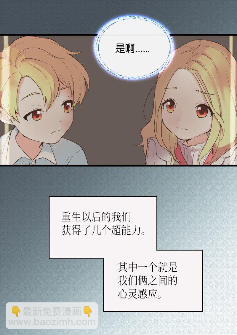 001 第五个生日(1/2)-第1话