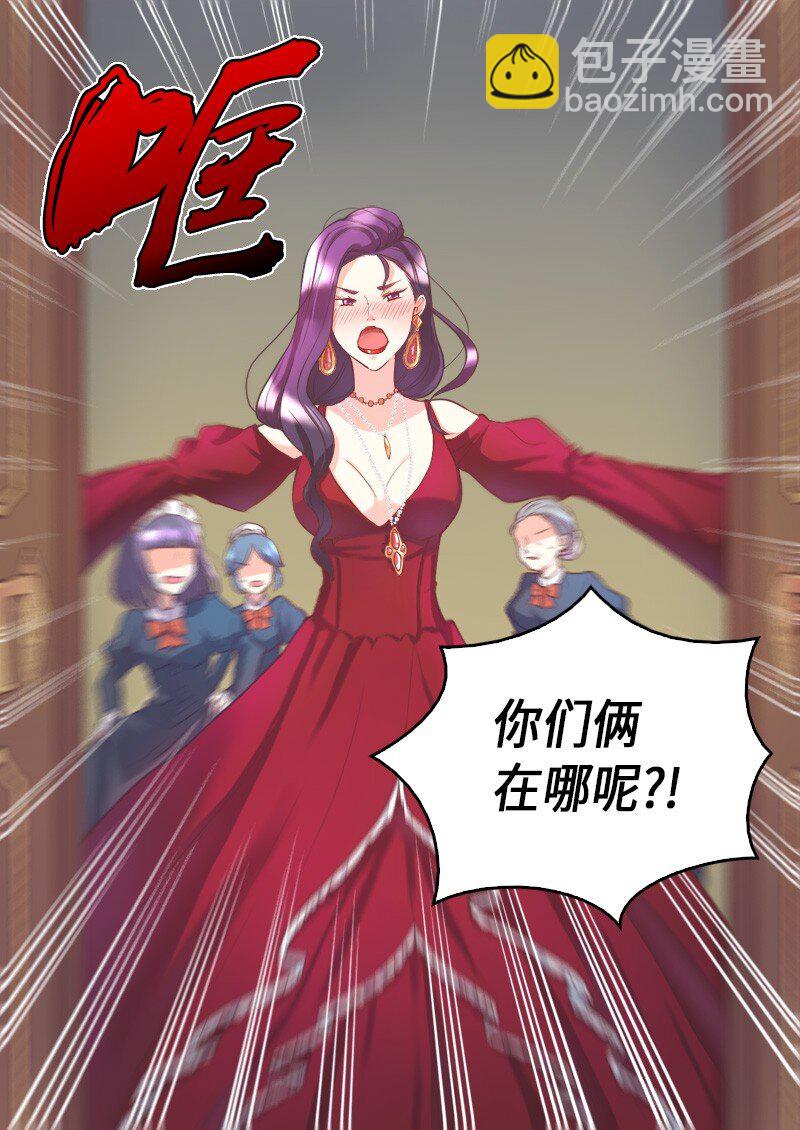 001 第五个生日(1/2)-第1话