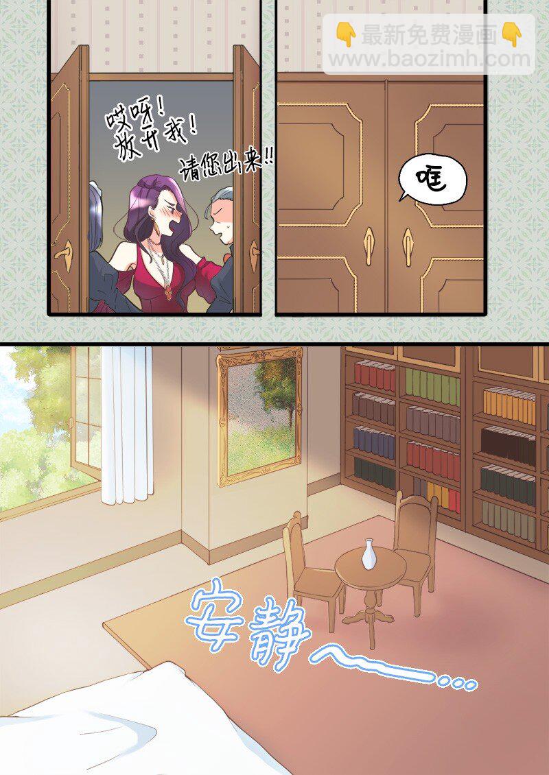 001 第五个生日(1/2)-第1话