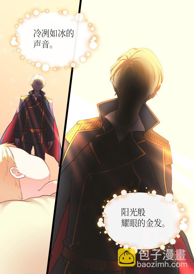 001 第五个生日(1/2)-第1话