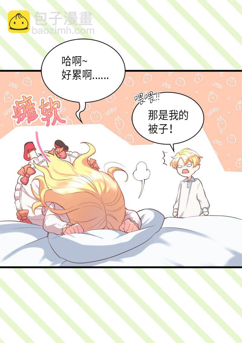 001 第五个生日(1/2)-第1话