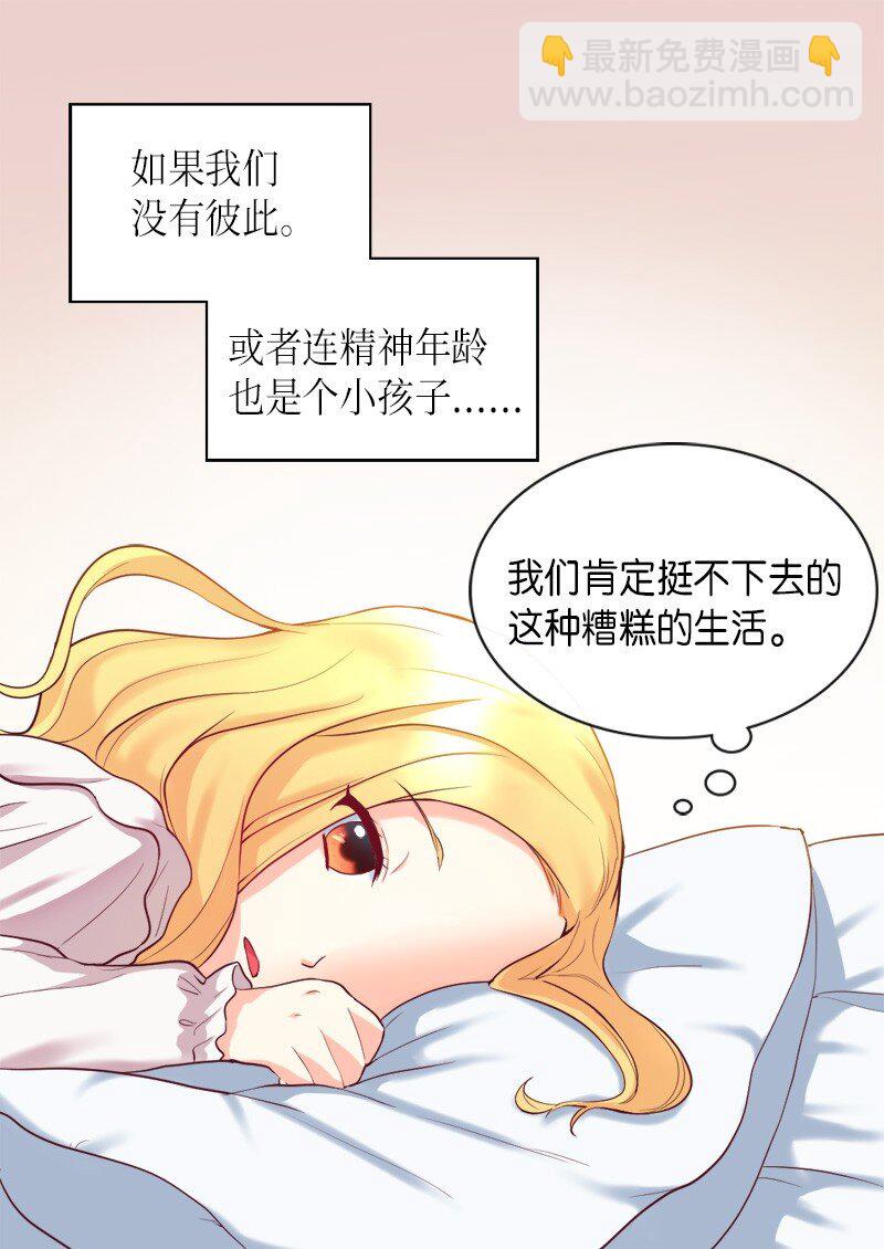 001 第五个生日(1/2)-第1话