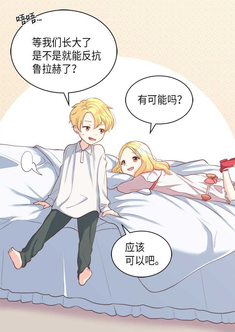 001 第五个生日(1/2)-第1话