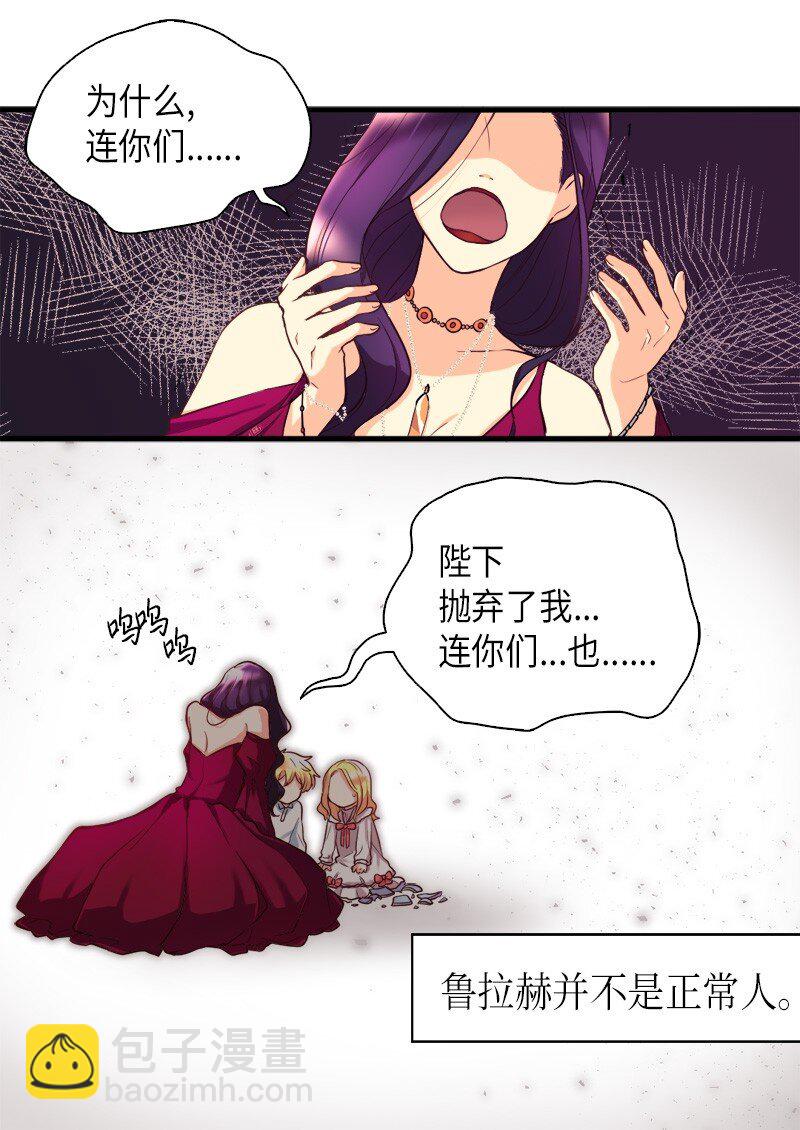 001 第五个生日(1/2)-第1话