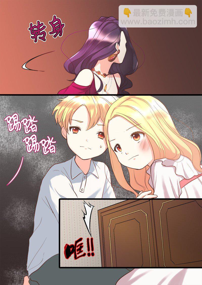 001 第五个生日(1/2)-第1话