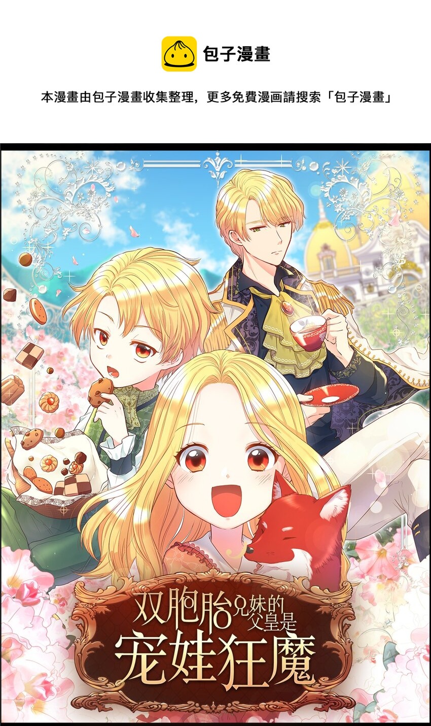 011 闯祸了(1/2)-第11话