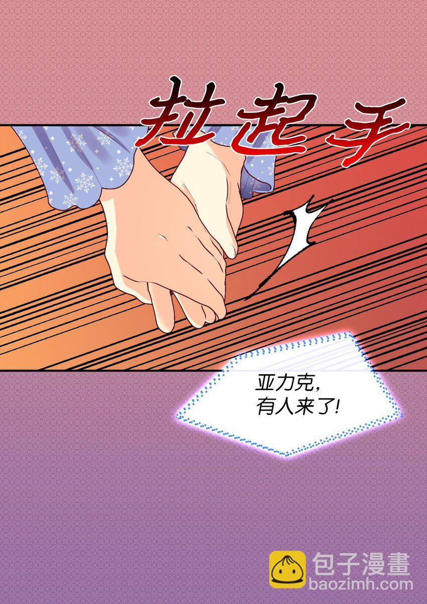 011 闯祸了(1/2)-第11话