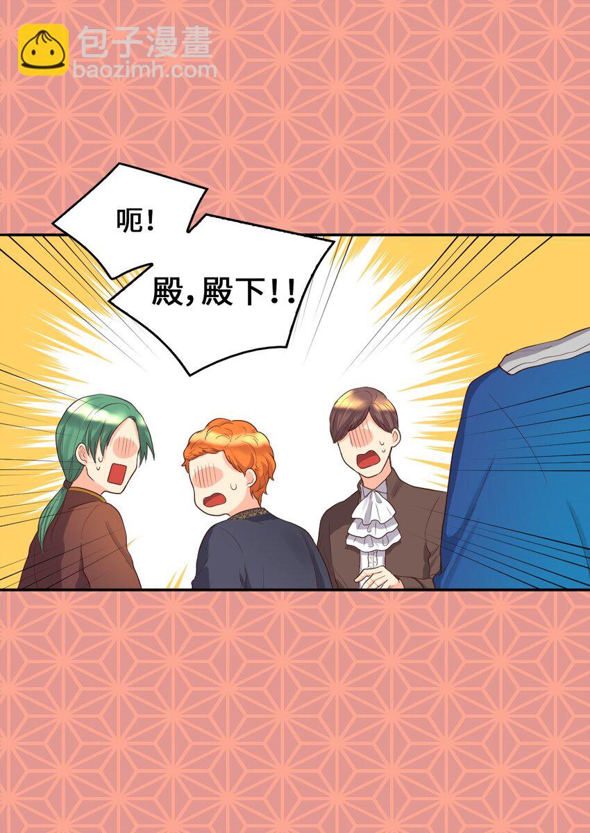 011 闯祸了(1/2)-第11话