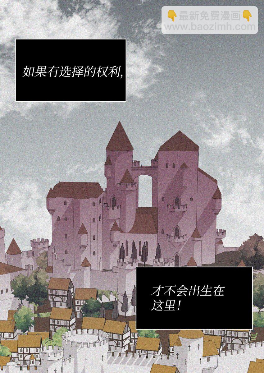 011 闯祸了(1/2)-第11话