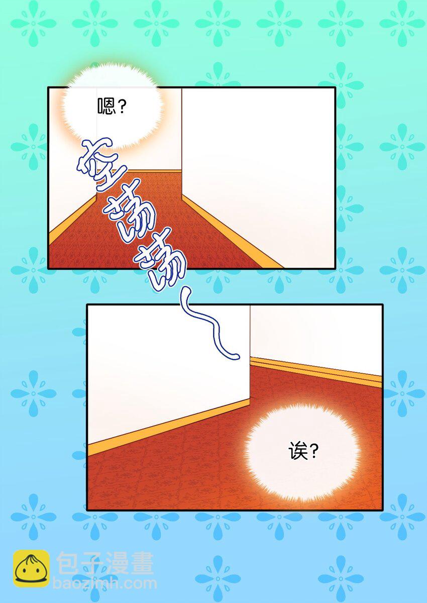 011 闯祸了(1/2)-第11话