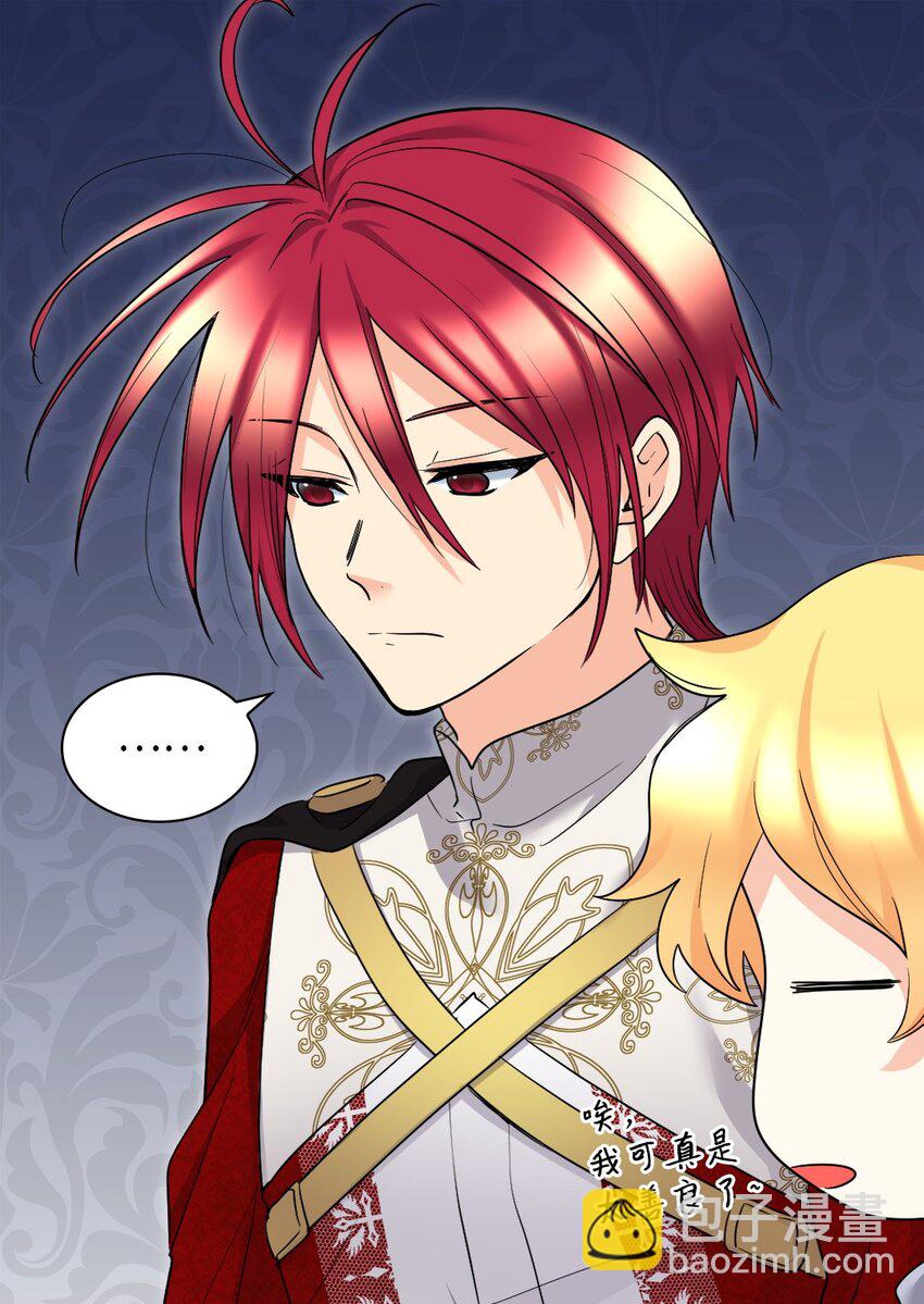 100 可以做朋友吗？(1/2)-第95话