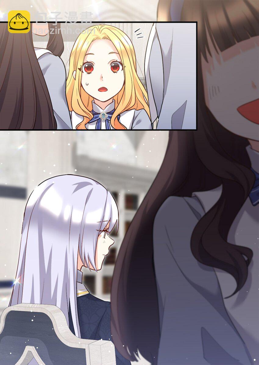 100 可以做朋友吗？(1/2)-第95话