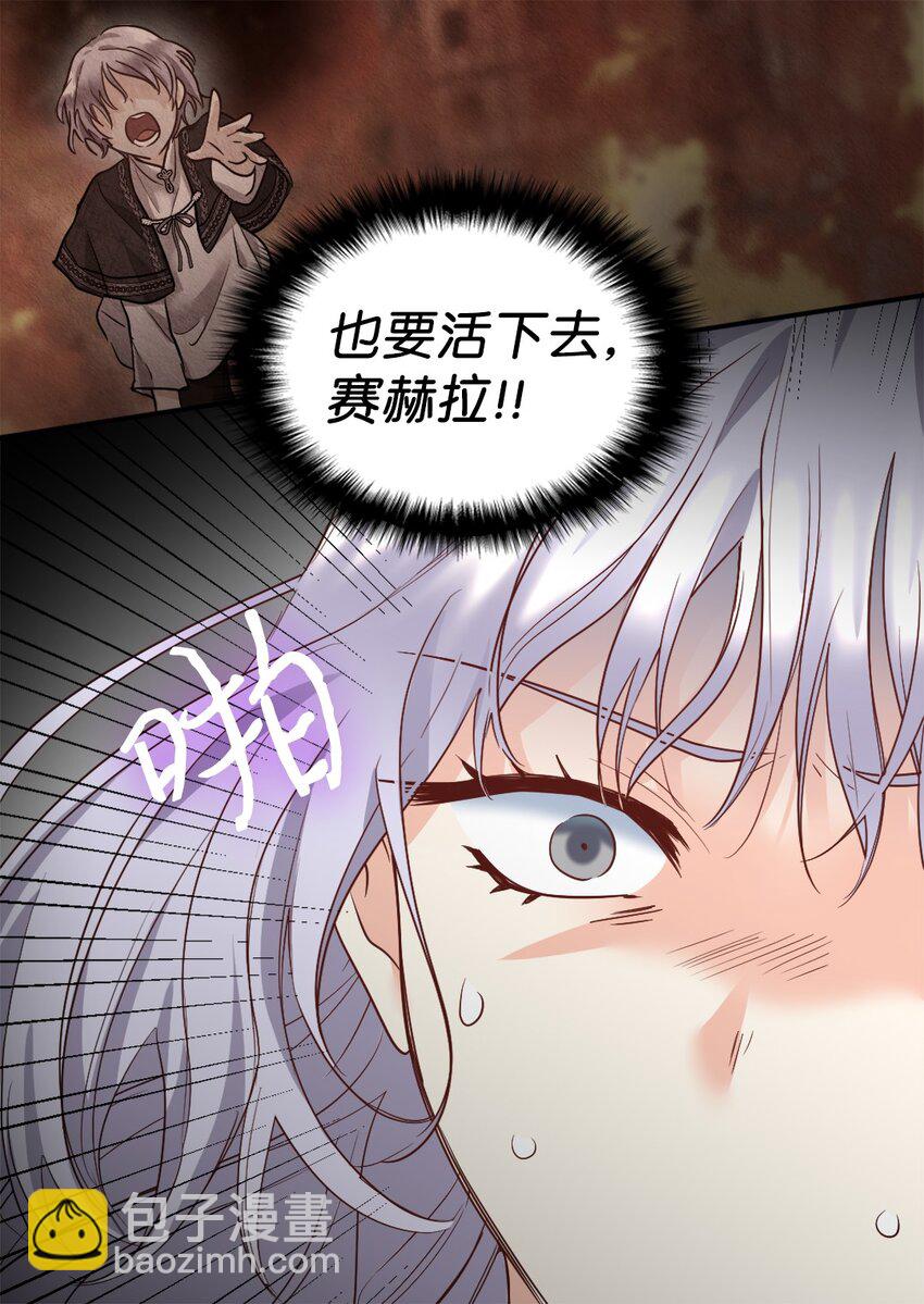 102 你不是一个人(1/2)-第97话