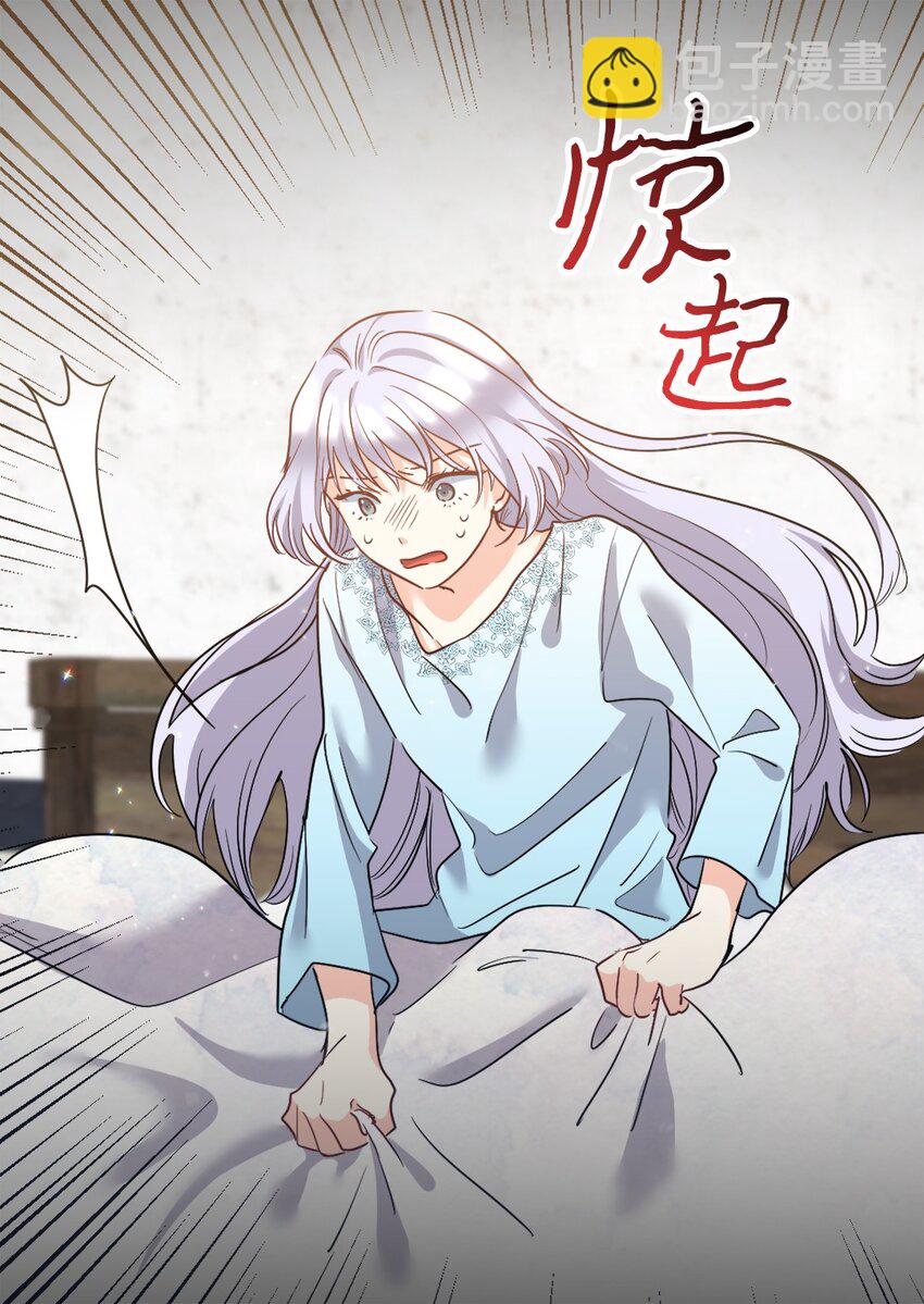 102 你不是一个人(1/2)-第97话