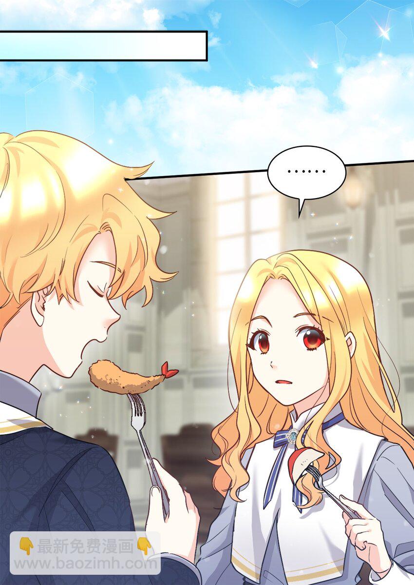 102 你不是一个人(1/2)-第97话