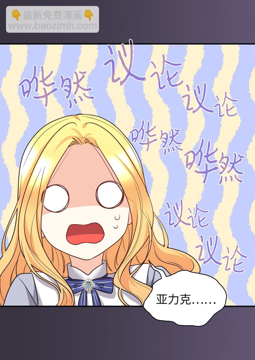 102 你不是一个人(1/2)-第97话