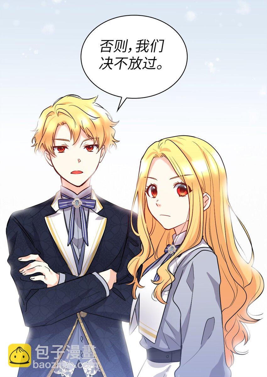 102 你不是一个人(1/2)-第97话