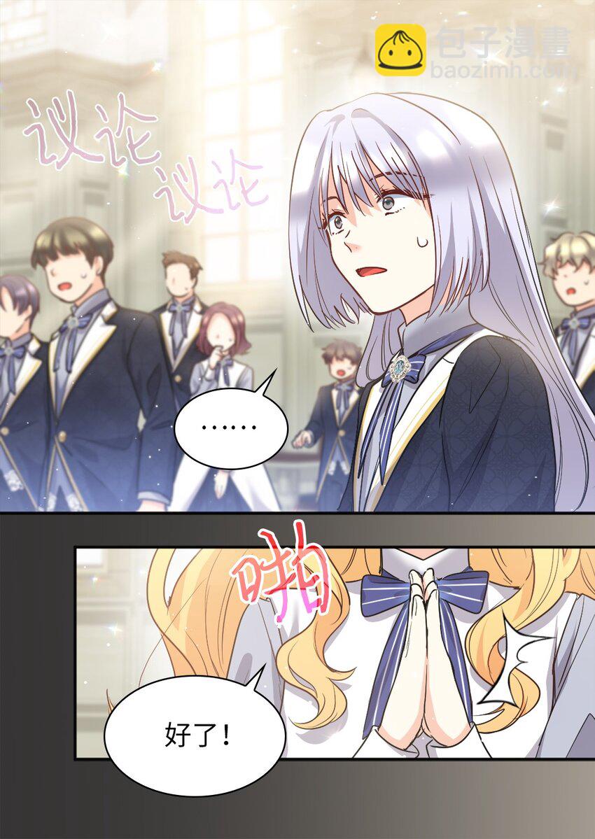 102 你不是一个人(1/2)-第97话