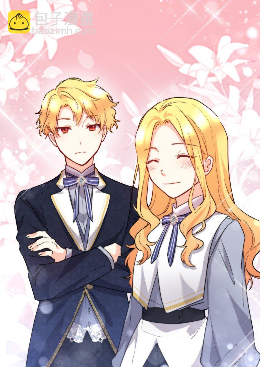 102 你不是一个人(1/2)-第97话