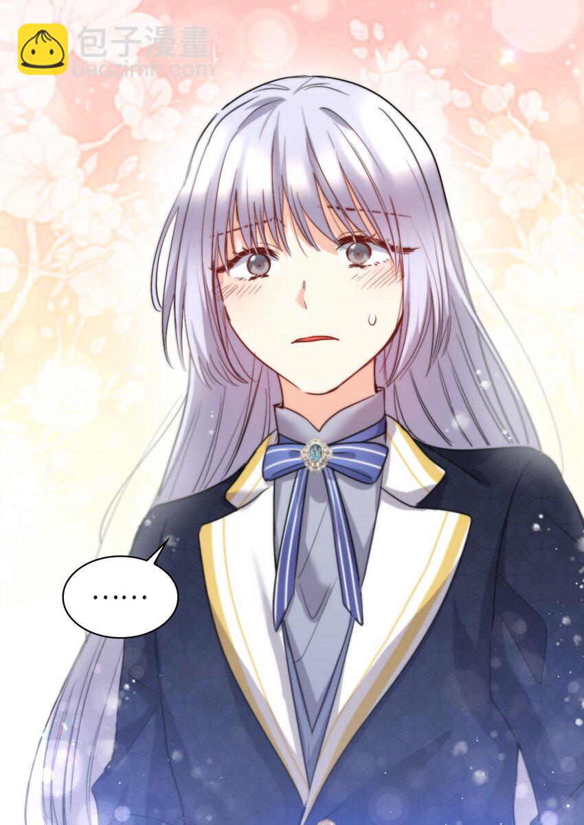 102 你不是一个人(1/2)-第97话