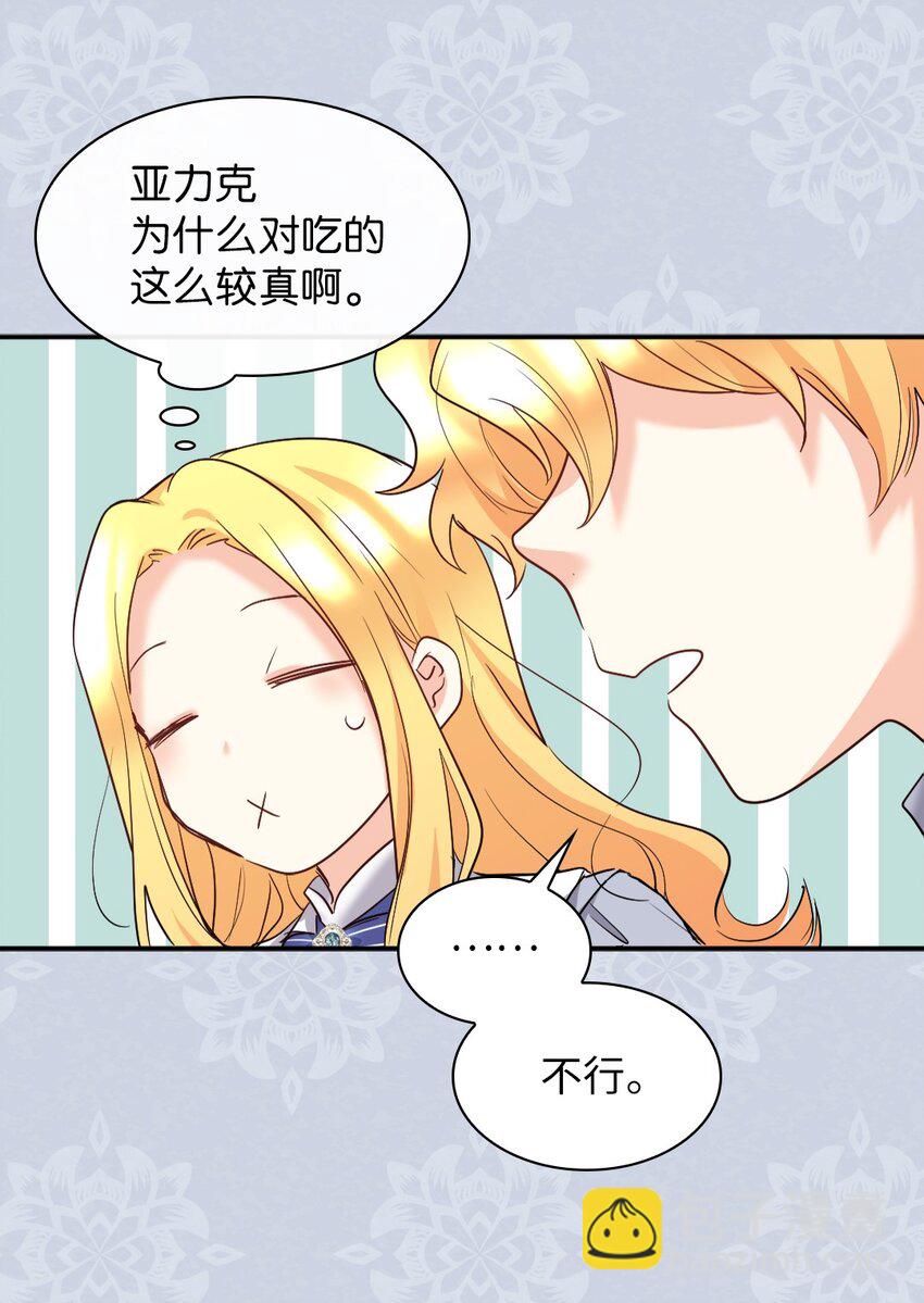 104 学园祭(1/2)-第99话