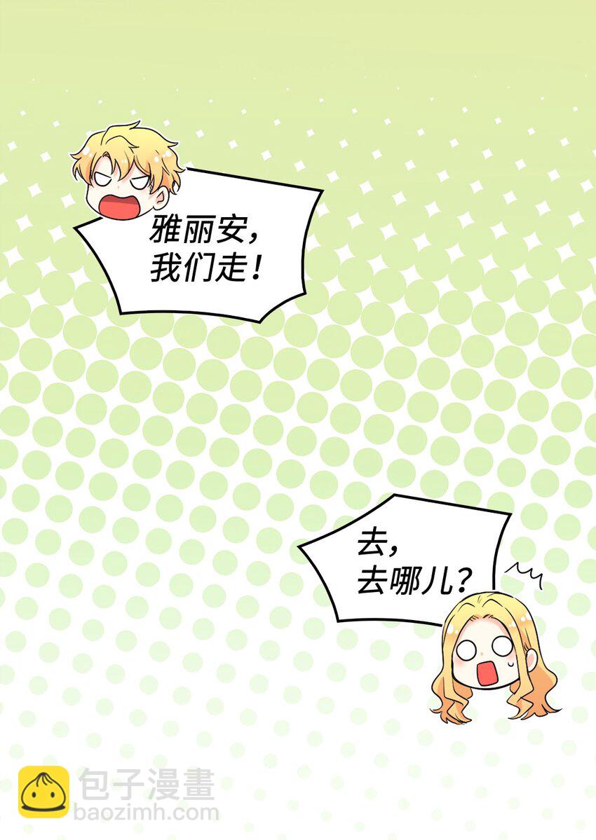 104 学园祭(1/2)-第99话