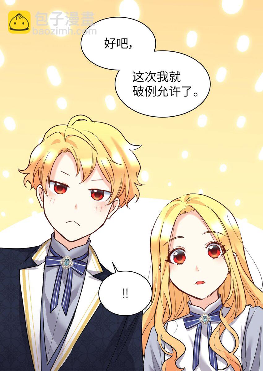 104 学园祭(1/2)-第99话