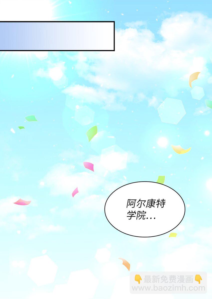 104 学园祭(1/2)-第99话